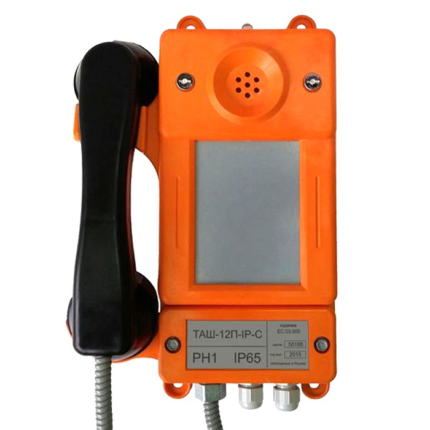 ТАШ-12П-IP-С